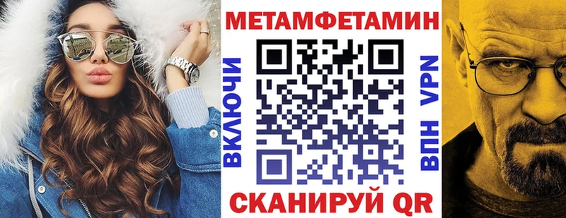 Амфетамин 98%  blacksprut как войти  Серпухов 