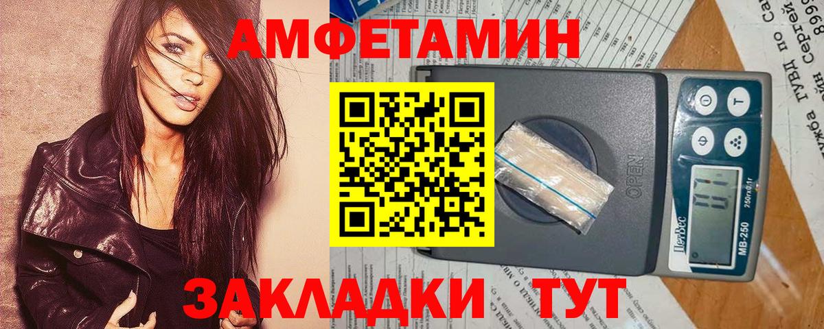 АМФЕТАМИН 97%  АМФ  Серпухов  Вход с VPN 