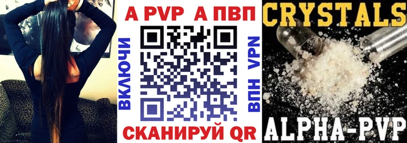 дарк нет формула  Серпухов  Alpha PVP крисы CK 