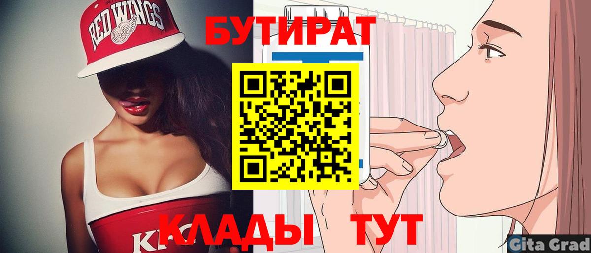 Марихуана Серпухов