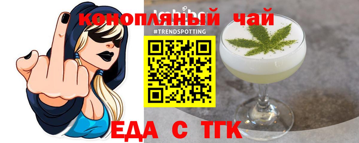 Серпухов  Canna-Cookies конопля  Вход с VPN 
