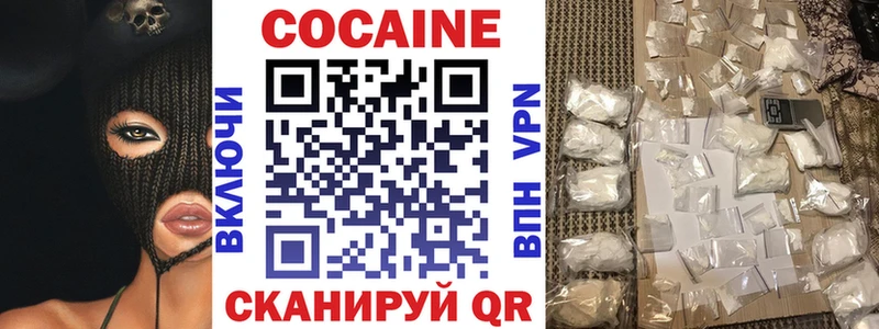 COCAIN 99%  Серпухов 