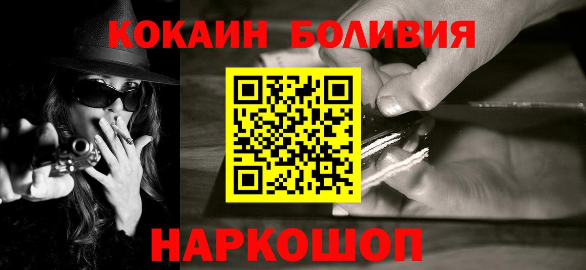 COCAIN 99% Серпухов