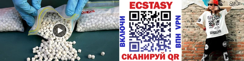 Экстази VHQ  Серпухов 