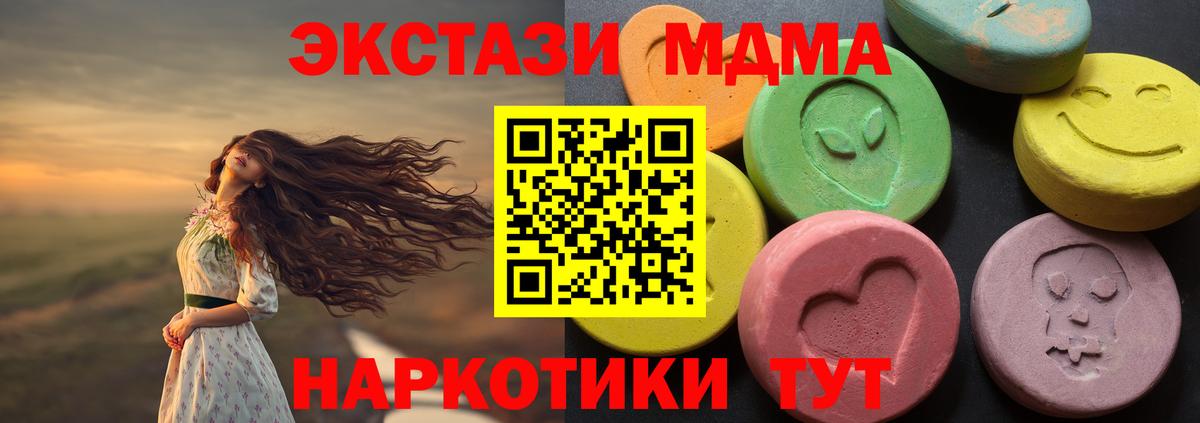 Экстази VHQ  Экстази Philipp Plein  Ecstasy  Серпухов  Вход с VPN 