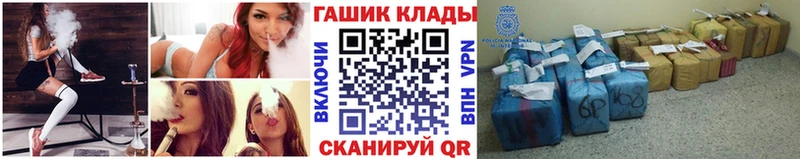 Гашиш хэш  Серпухов 