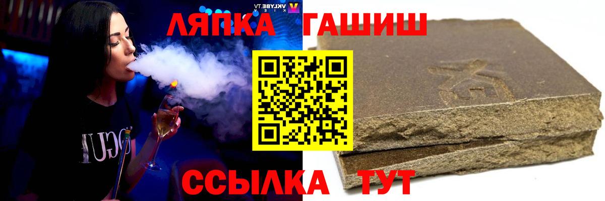 Гашиш  Гашиш 40% ТГК  Вход с VPN  Серпухов 