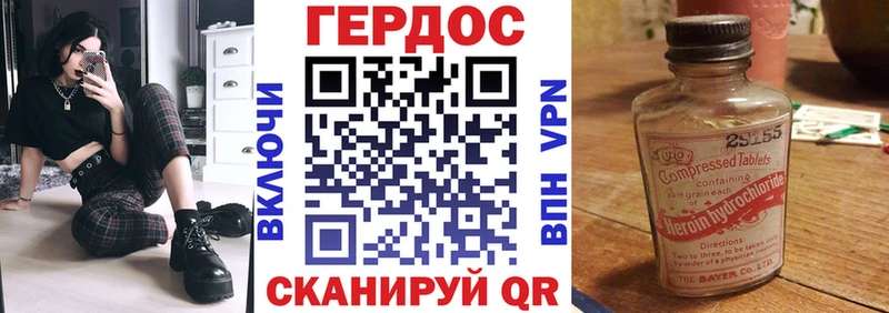 продажа наркотиков  Серпухов  Героин гречка 