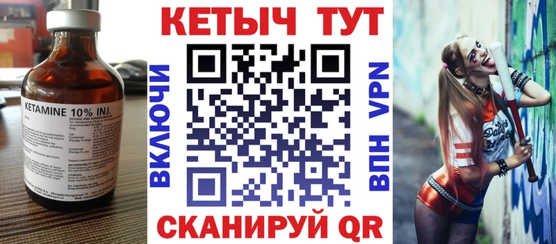 мега как зайти  Серпухов  это телеграм  Кетамин ketamine 