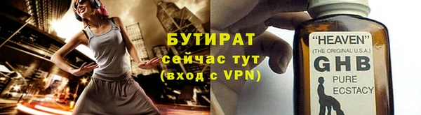 круглые Абдулино