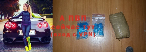 кокаин Абаза