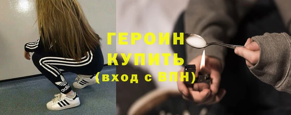 кокаин Абаза