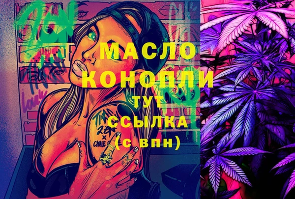 круглые Абдулино