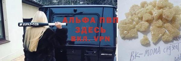 круглые Абдулино
