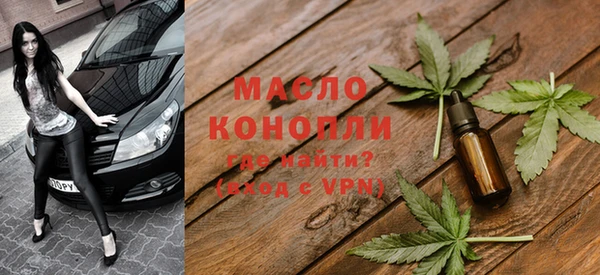 кокаин Абаза