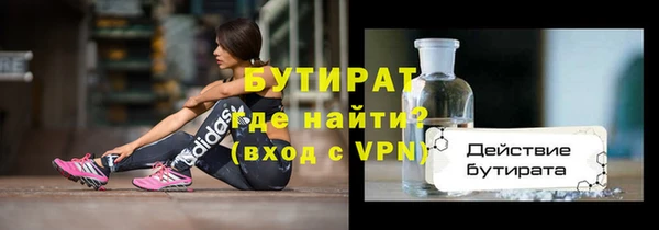кокаин Абаза