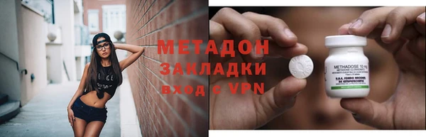 кокаин Абаза