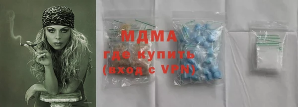 круглые Абдулино