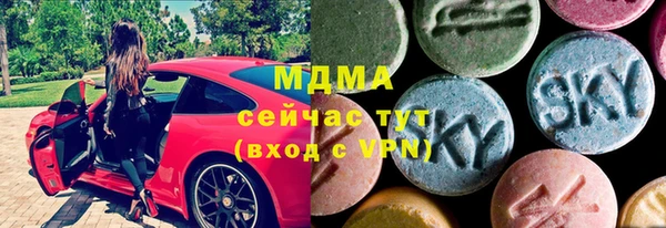 кокаин Абаза