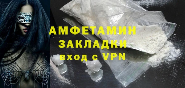 кокаин Абаза