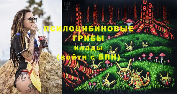 кокаин Абаза
