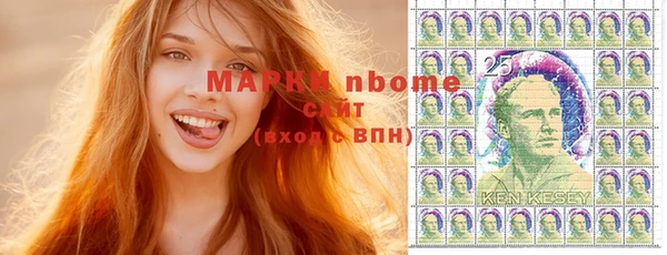 кокаин Абаза