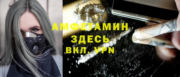 кокаин Абаза