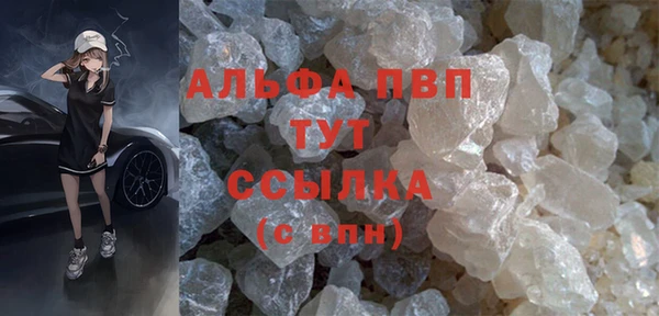 кокаин Абаза