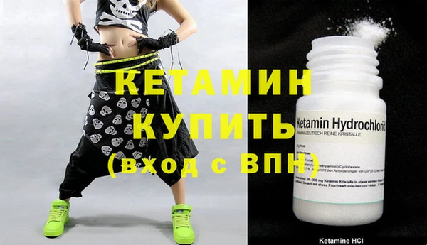 кокаин Абаза