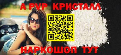 spice Новозыбков