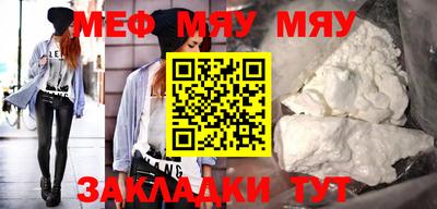 соль ск Новодвинск