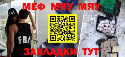 spice Новозыбков