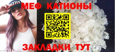 spice Новозыбков