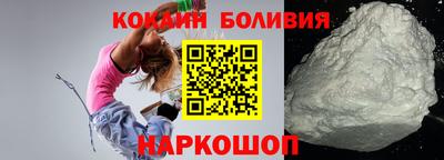 твердый Новокубанск