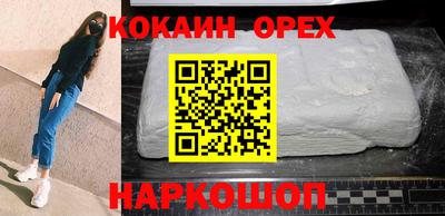 PSILOCYBIN Прокопьевск
