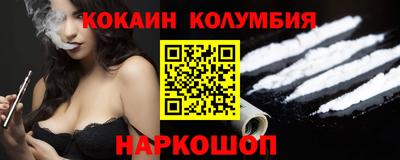 spice Новозыбков