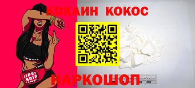 твердый Новокубанск