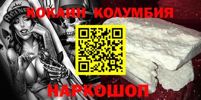 соль ск Новодвинск