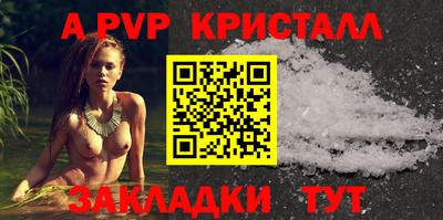 твердый Новокубанск
