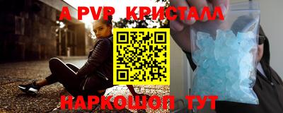 соль ск Новодвинск