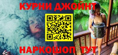 spice Новозыбков