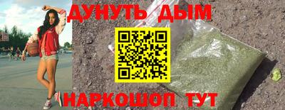 spice Новозыбков
