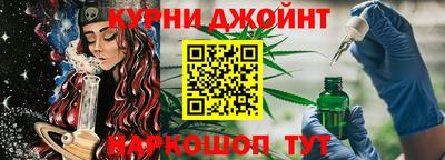 spice Новозыбков