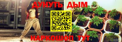 кокс Протвино