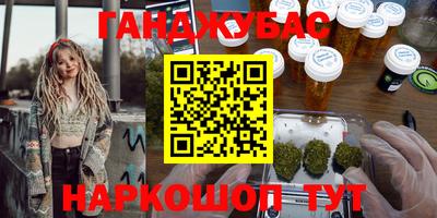 соль ск Новодвинск