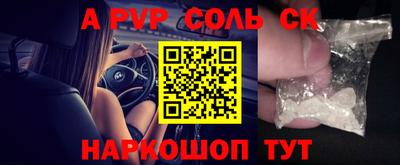 твердый Новокубанск