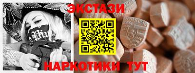 spice Новозыбков