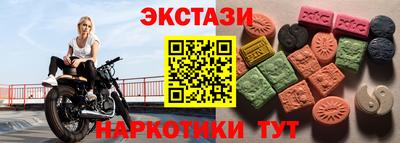 соль ск Новодвинск