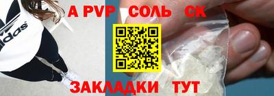 твердый Новокубанск