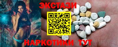 соль ск Новодвинск